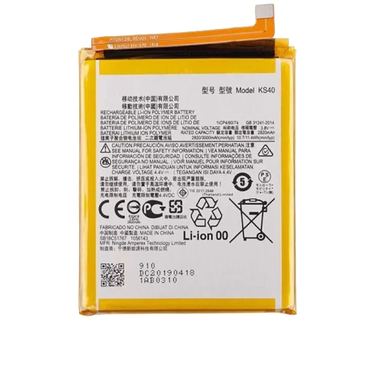 Replacement for MOTOROLA E6 PLAY E6I KS40 XT2029-1 BATTERY SCS - Quality Phone Parts in Sri Lanka